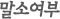 ҿ