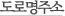 Ź ͳݹ߱ Źνû θּ