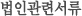Ź ͳݹ߱  ü û