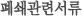 Ź ͳݹ߱ // ü û