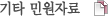 Ź ͳݹ߱ Ÿοڷ