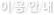 Ź ͳݹ߱ ̿ȳ