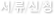 Ź ͳݹ߱ û