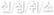 Ź ͳݹ߱ û