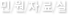 Ź ͳݹ߱ οڷ