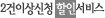 Ź ͳݹ߱ ξȳ