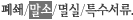 Ź ͳݹ߱  ü û