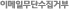 ̸Ϲܼź